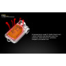 Фонарь NITECORE TINI Gold CREE XP-G2 S3 17112